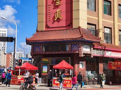 -鼎丰真(四马路店)