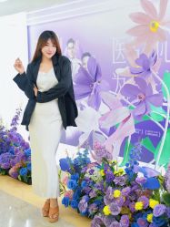 -上海伊莱美医疗美容医院