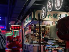 -十六蒲(桂林路店)