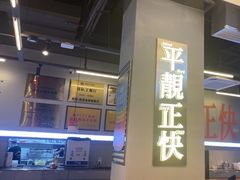 -肥韬茶餐厅(海上世界店)