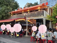 -青海名吃尕张娃非遗烤肉(城中店)