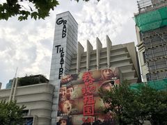 -大光明电影院(南京西路店)
