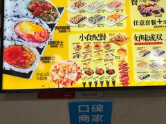 -n多寿司(滨湖万达广场店)