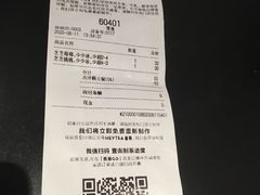 芝芝桃桃-喜茶(佛山岭南站店)