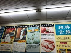 门面-牛师傅广式药膳牛骨汤美食(江南西店)