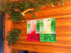 -LAMP BAR 水烟音乐酒吧