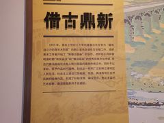 -陕西省美术博物馆