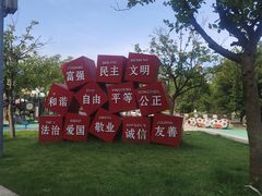 -牛岗山公园