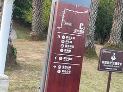 -深圳湾公园(南山区)