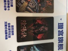 -棂笼·深度沉浸密室(武汉旗舰店)