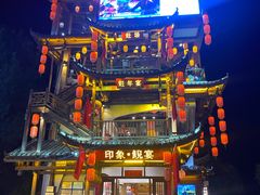 -印象鲵宴·张家界地标美食名片(溪布街店)