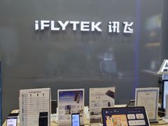 -科大讯飞直营店(上海月星环球港)
