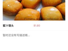 -北京烤翅(CITY分店)