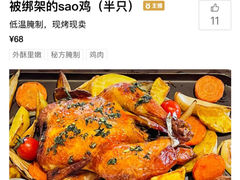 -FUNFUN有饭花园聚会餐厅