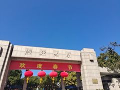 -浙江大学(玉泉校区)