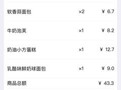 -85度C(南京中山南店)