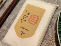 -福玺荟(外滩罗斯福店)