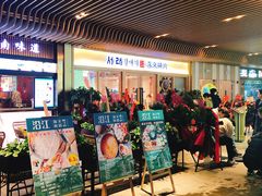 -喜来稀肉(北外滩白玉兰广场店)