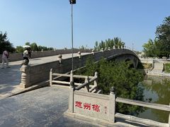 -赵州桥景区