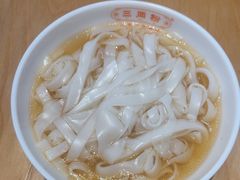 -三两粉(天河汇金店)