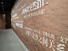 -遇见博物馆(遇见海洋沉浸式奇幻光影展)