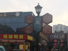 -肯德基(昌里店)