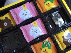 -新罗免税店