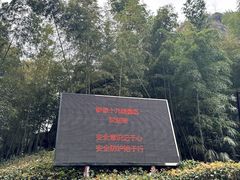 -十九峰景区