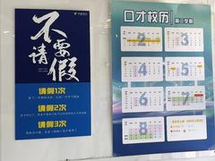 -第壹宝贝儿童教育中心(朝阳校区)