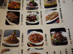 -乾园(天河城店)