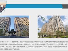 -融创·外滩壹号院