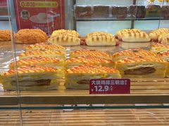 -味多美蛋糕(灯市口店)