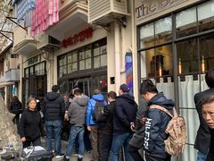 -老地方面馆(思南路店)