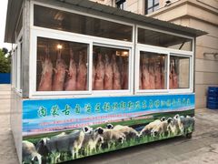 -竹叶涮肉坊(总店)