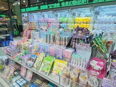 -幻物社(万象天地店)