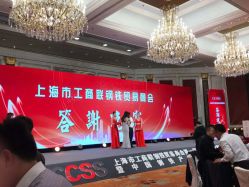 -上海虹桥锦江大酒店·宴会厅