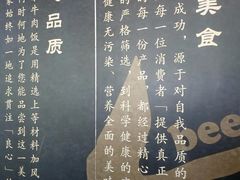 -吉野家(上地三街店)