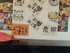 -天妇罗内顺田(罗湖店)