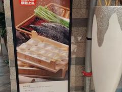 -东方饺子王(工农大路店)