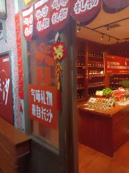 -Zoolung Zoolung动物主题公园(海信广场店)