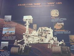 -湖南省地质博物馆