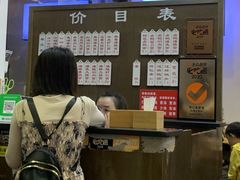 -伟记奥面馆(白塔东路店)