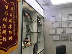 -牙博士口腔品牌连锁(杨浦店)