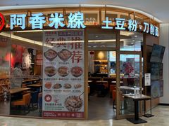 -银泰百货(北京大红门店)