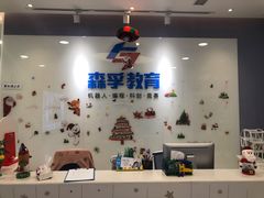 -森孚机器人编程·STEM积木·等级考试(虹口足球场中心)