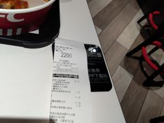 -肯德基(平江新城店)