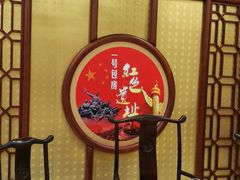 -鹿鸣春饭店(总店)