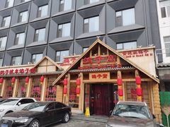 -鸽子窝(黄村店)