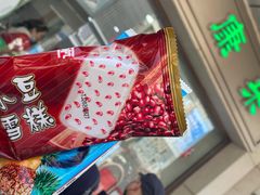 -康乐(滨江道店)