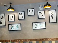 大堂-马艾萨中国兰州牛肉拉面(劲松店)